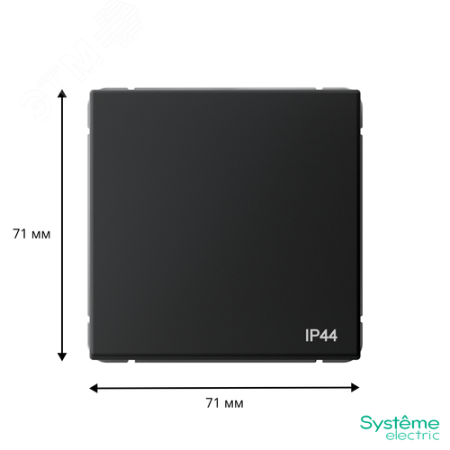 ARTGALLERY 1-клавишный переключатель IP44, 10АХ, механизм, карбон - фото 4