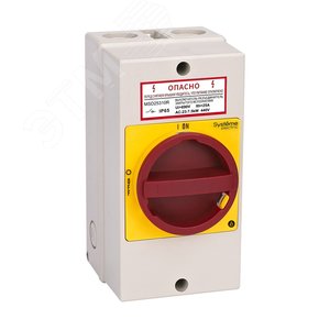 Изображение товара ГЛАВНЫЙ/АВАРИЙНЫЙ ВЫКЛЮЧАТЕЛЬ-РАЗЪЕДИНИТЕЛЬ 4P 25A ЗАКРЫТОГО ИСПОЛНЕНИЯ IP65 С ЗАМКОМ (шт)