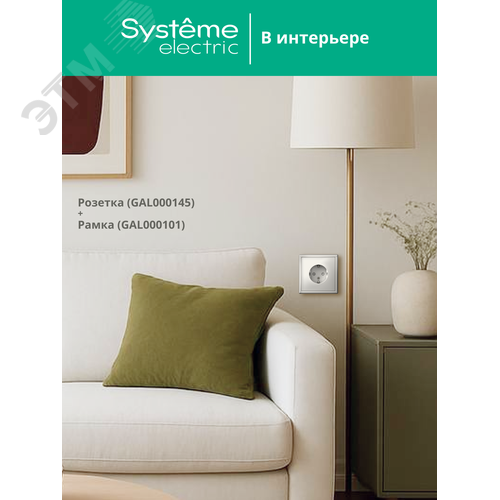 ARTGALLERY розетка с заземлением со шторками, 16А, механизм, белый - фото 7