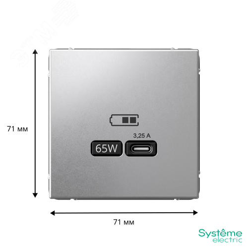 ARTGALLERY USB розетка тип-С 65Вт высокоскор.заряд. QC, PD, механизм, алюминий - фото 3