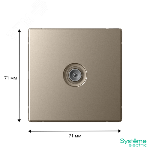 ARTGALLERY TV АНТЕННА коннектор, механизм, ШАМПАНЬ - фото 3