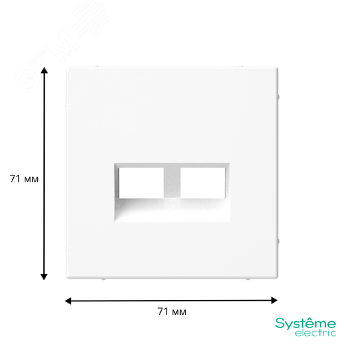 ARTGALLERY НАКЛАДКА двойная для информационных функций типа Keystone, БЕЛЫЙ - фото 3