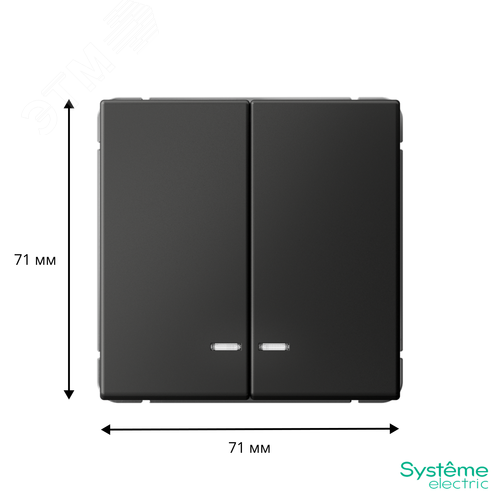 ARTGALLERY 2-клавишный выключатель с подсветкой, сх.5а, 10АХ, механизм, базальт - фото 3