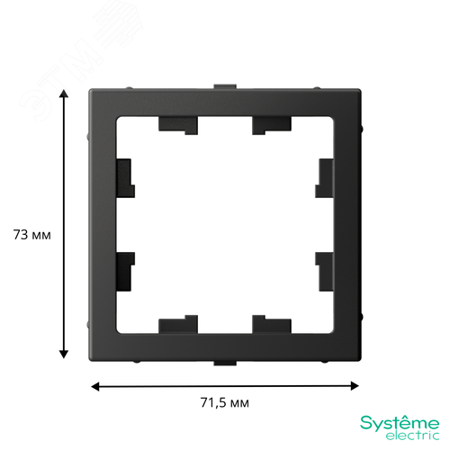 ARTGALLERY Адаптер для функции AtlasDesign, базальт - фото 3