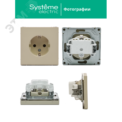 ARTGALLERY розетка с заземлением, 16А, механизм, песочный - фото 7