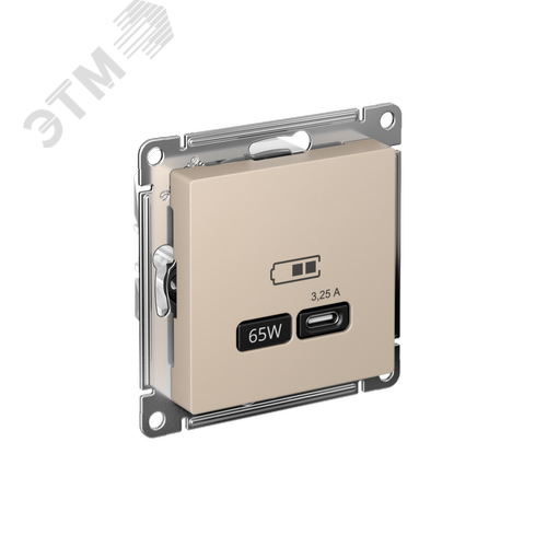 ATLASDESIGN USB РОЗЕТКА тип-C 65Вт высокоскор.заряд. QC,PD, механизм, ПЕСОЧНЫЙ - фото 1