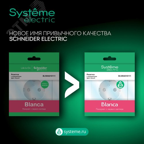 Изображение товара BLANCA С/У IP44 РОЗЕТКА с заземл. со шторк., с крышкой, 16А, 250В, АНТРАЦИТ (шт)