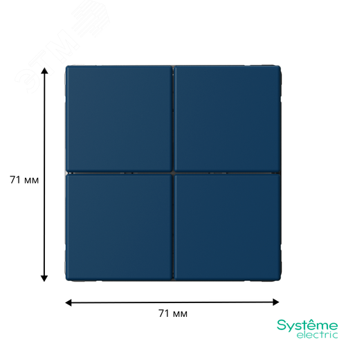 ARTGALLERY 4-клавишный ВЫКЛЮЧАТЕЛЬ СЦЕНАРНЫЙ, сх. 1,  АКВАМАРИН - фото 3