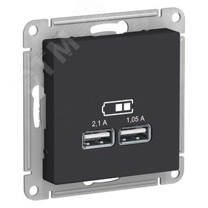 Розетка ATLASDESIGN USB 5В 1 порт x 2,1 А 2 порта х 1,05 А механизм карбон