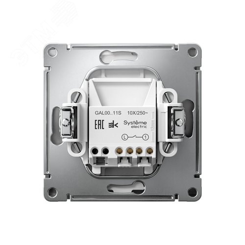 ARTGALLERY 1-клавишный ВЫКЛЮЧАТЕЛЬ, 10АХ, механизм, быстрозажимные клеммы, СТАЛЬ - фото 2