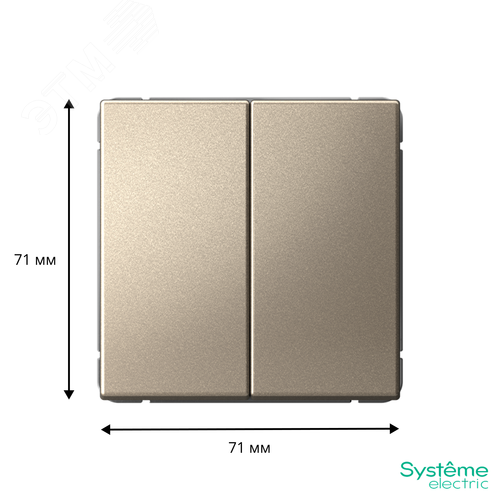ARTGALLERY 2-клавишный ВЫКЛЮЧАТЕЛЬ, 10АХ, механизм, быстрозажимные клеммы, ШАМПАНЬ - фото 6