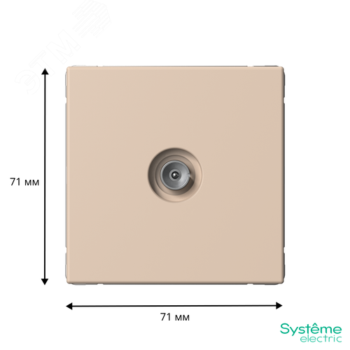 ARTGALLERY TV АНТЕННА коннектор, механизм, ПЕСОЧНЫЙ - фото 3