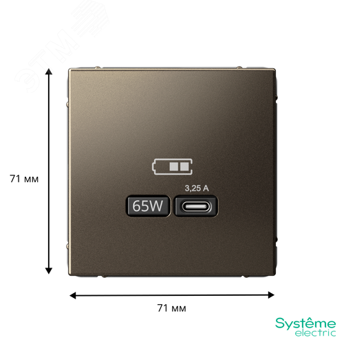 ARTGALLERY USB розетка тип-С 65Вт высокоскор.заряд. QC, PD, механизм, мокко - фото 3