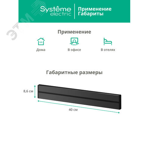 MultiTrack Шина открытой установки трековой системы 40 см Антрацит - фото 6