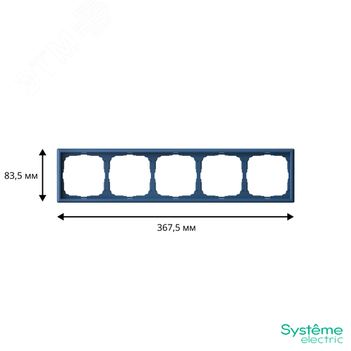 ARTGALLERY рамка 5-постовая, универсальная, аквамарин - фото 3