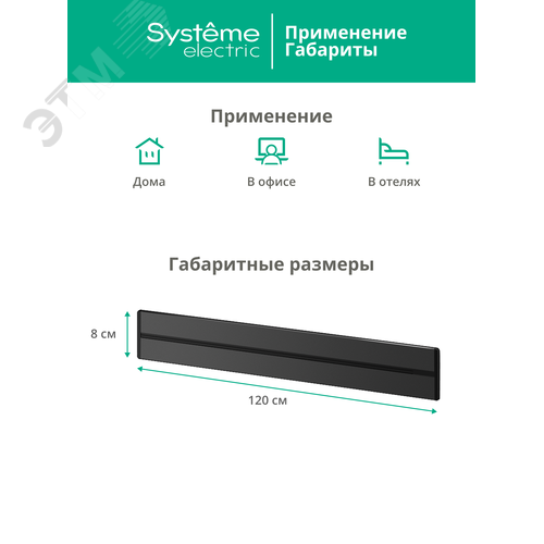 MultiTrack Шина скрытой установки трековой системы 120 см Антрацит - фото 6