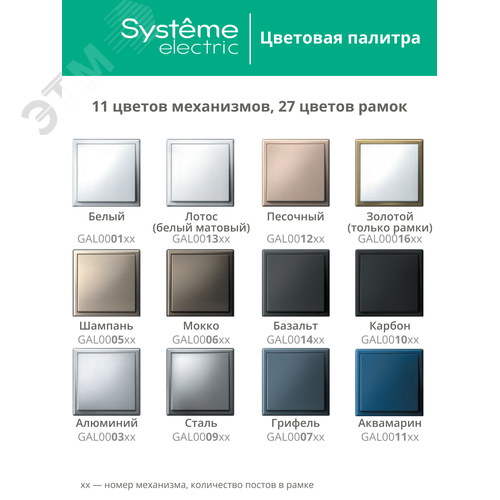 ARTGALLERY PURE 1-постовая РАМКА, ОРГАНИЧЕСКОЕ СТЕКЛО ШАМПАНЬ - фото 14