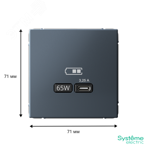 ARTGALLERY USB розетка тип-С 65Вт высокоскор.заряд. QC, PD, механизм, грифель - фото 3