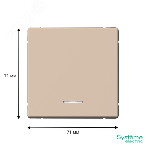 ARTGALLERY 1-клавишный ВЫКЛЮЧАТЕЛЬ КНОПОЧНЫЙ с подсв., 10А, механизм, ПЕСОЧНЫЙ - фото 3