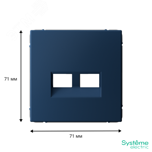 ARTGALLERY НАКЛАДКА двойная для информационных функций типа Keystone, АКВАМАРИН - фото 3