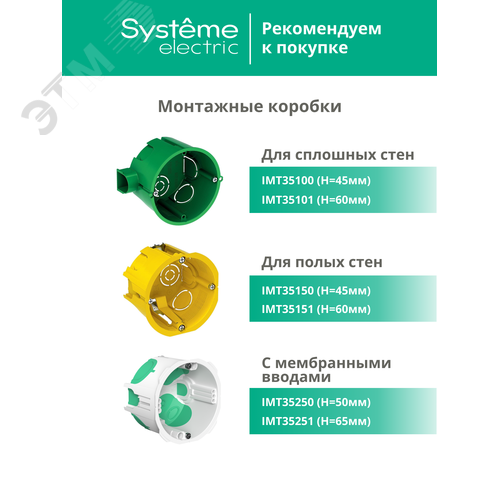 ARTGALLERY 2-клавишный выключатель, сх.5, 10АХ, механизм, белый - фото 16