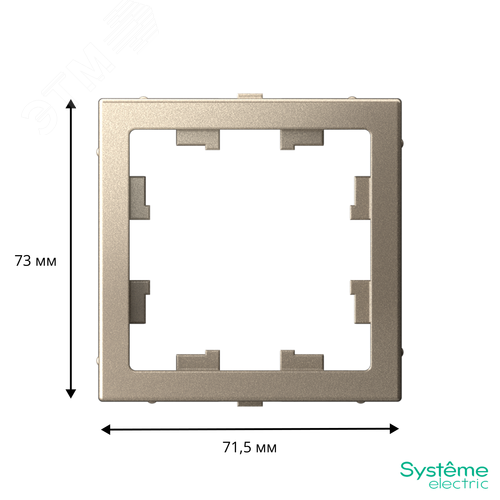 ARTGALLERY Адаптер для функции AtlasDesign, шампань - фото 3