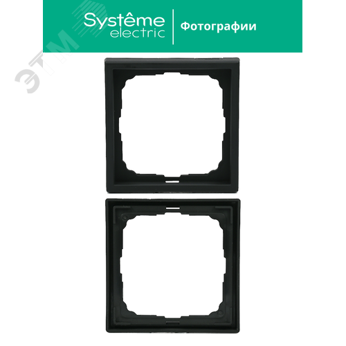 ARTGALLERY рамка 1-постовая, карбон - фото 11