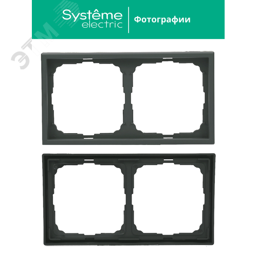 ARTGALLERY рамка 2-постовая, универсальная, базальт - фото 6