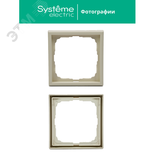 ARTGALLERY рамка 1-постовая, песочный - фото 11