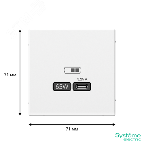 ARTGALLERY USB розетка тип-С 65Вт высокоскор.заряд. QC, PD, механизм, белый - фото 3