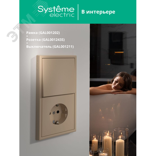 ARTGALLERY рамка 2-постовая, универсальная, песочный - фото 10