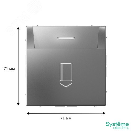 ARTGALLERY ВЫКЛЮЧАТЕЛЬ карточный 10А, без задержки времени, быстр.клемм., СТАЛЬ - фото 5