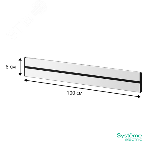 MultiTrack Шина скрытой установки трековой системы 100 см Белый - фото 4