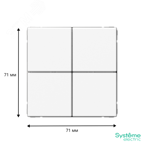 ARTGALLERY 4-клавишный ВЫКЛЮЧАТЕЛЬ СЦЕНАРНЫЙ, сх. 1,  ЛОТОС - фото 9