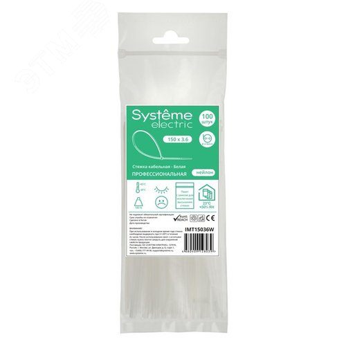 Изображение товара Стяжка кабельная MultiSet 150х3.6 Белая (100шт) (упак)