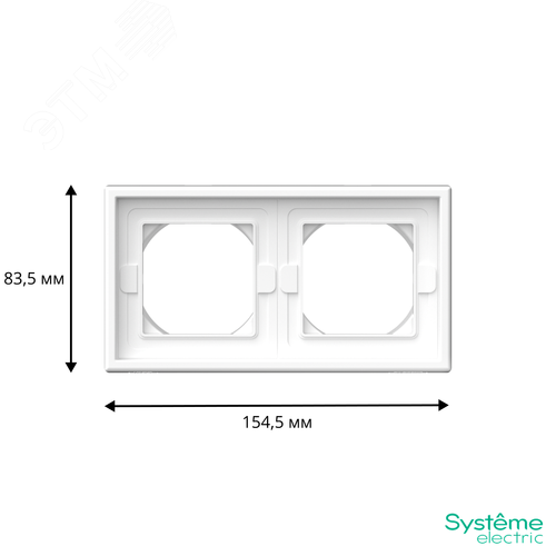 ARTGALLERY рамка 2-постовая IP44,  белый - фото 3