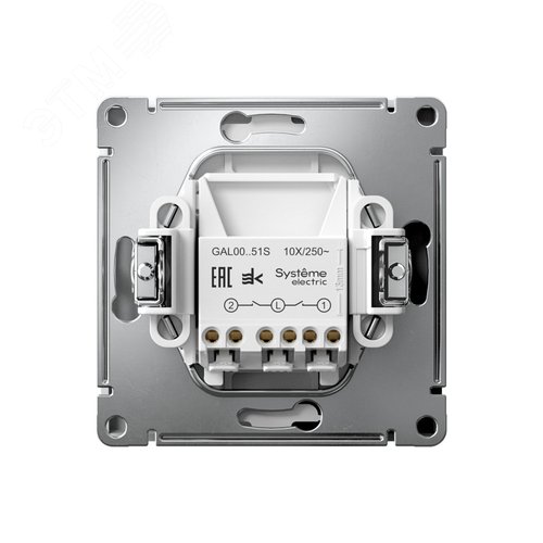 ARTGALLERY 2-клавишный ВЫКЛЮЧАТЕЛЬ, 10АХ, механизм, быстрозажимные клеммы, ЛОТОС - фото 3