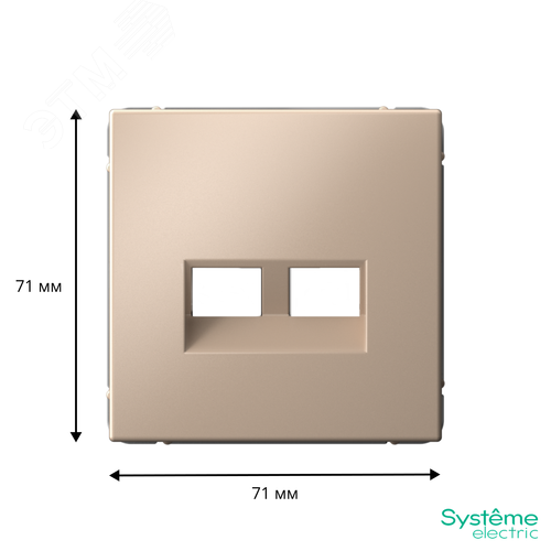ARTGALLERY НАКЛАДКА двойная для информационных функций типа Keystone, ПЕСОЧНЫЙ - фото 3