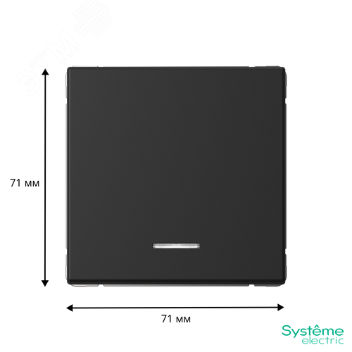 ARTGALLERY 1-клавишный ВЫКЛЮЧАТЕЛЬ КНОПОЧНЫЙ с подсв., 10А, механизм, БАЗАЛЬТ - фото 3