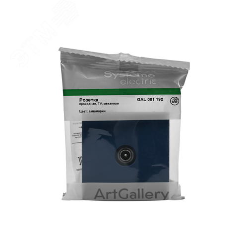 ARTGALLERY TV ТВ розетка проходная 4DB, механизм, аквамарин - фото 8