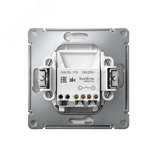 ARTGALLERY 1-клавишный ВЫКЛЮЧАТЕЛЬ, 10АХ, механизм, быстрозажимные клеммы, АЛЮМИНИЙ - фото 2