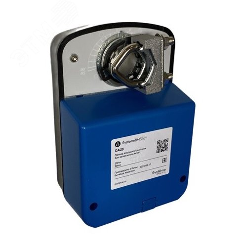 Изображение товара Привод воздушной заслонки, 30 Нм, упр. 2-поз, 24VAC (шт)