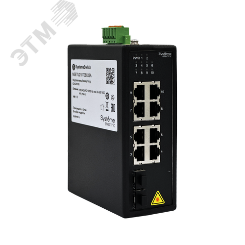 Коммутатор промышленный неуправляемый Ethernet, 8x10/100/1000BaseT, 2x100/1000BaseX SFP - фото 3