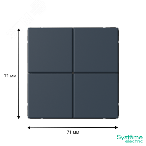 ARTGALLERY 4-клавишный ВЫКЛЮЧАТЕЛЬ СЦЕНАРНЫЙ, сх. 1,  ГРИФЕЛЬ - фото 3