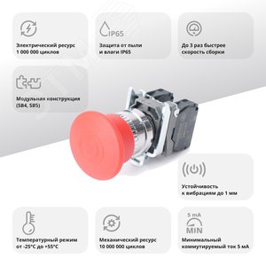 Кнопка аварийного останова SB4 в сборе 22мм 40мм тяни-толкай металл 1НО+1НЗ - фото 2