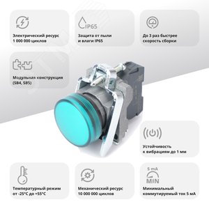 Лампа сигнальная в сборе модульная 22 мм зеленая 24В DC - фото 2