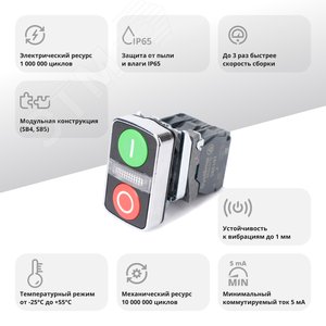 Кнопка SB4 двойн в сборе модуль 22мм за+сигн лампа+кр О металл 230 В АС 1НО+1НЗ - фото 2