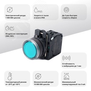 Кнопка SB5 с подсвет в сборе модуль 22мм зеленая пластик 230-240ВAC 1НО - фото 2