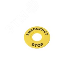 Маркировка для кнопки аварийного останова Emergency Stop D60