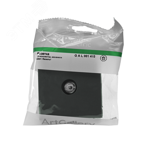 ARTGALLERY TV АНТЕННА коннектор, механизм, БАЗАЛЬТ - фото 9